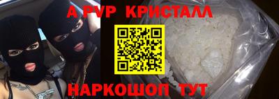 бошки Мариинск