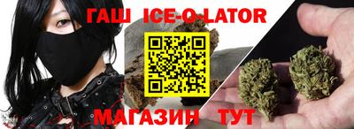 спайс Балашиха