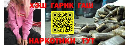 спайс Балашиха