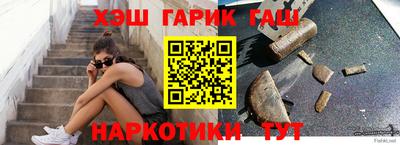 спайс Балашиха