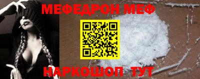 круглые Гусь-Хрустальный