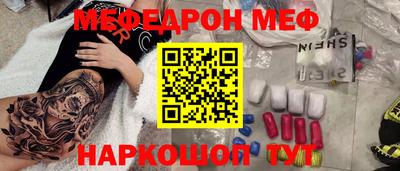 мдпв Гусиноозёрск