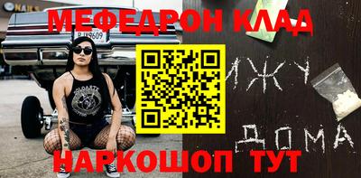 мдпв Гусиноозёрск