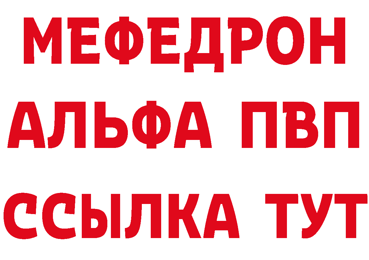 Бутират BDO 33% маркетплейс это мега Красноуфимск