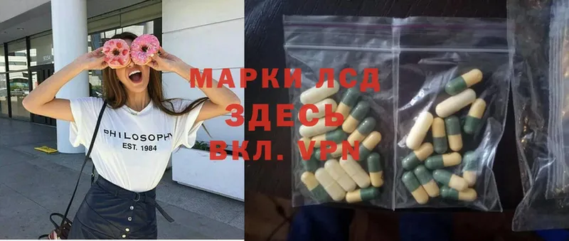 даркнет официальный сайт  Красноуфимск  ЛСД экстази ecstasy 