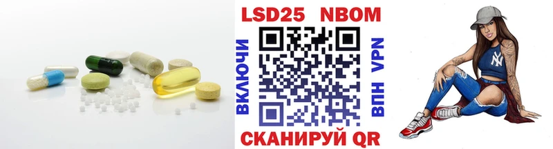 LSD-25 экстази ecstasy Красноуфимск