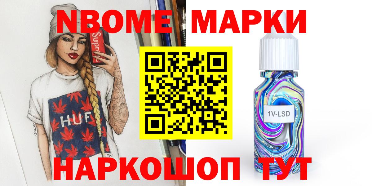 ЛСД экстази ecstasy Красноуфимск