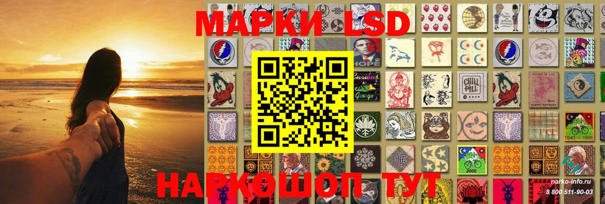LSD-25 экстази ecstasy  блэк спрут маркетплейс  Красноуфимск  Вход с VPN  LSD-25 экстази кислота 