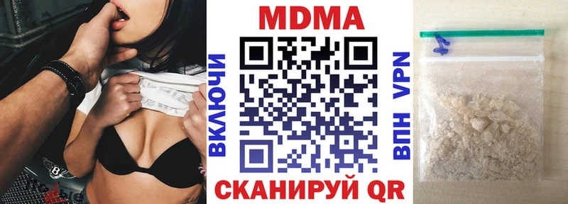 MDMA молли  хочу наркоту  Красноуфимск 