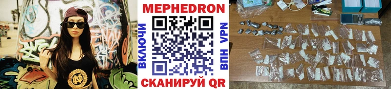 сколько стоит  Красноуфимск  blacksprut ссылка  МЯУ-МЯУ mephedrone 