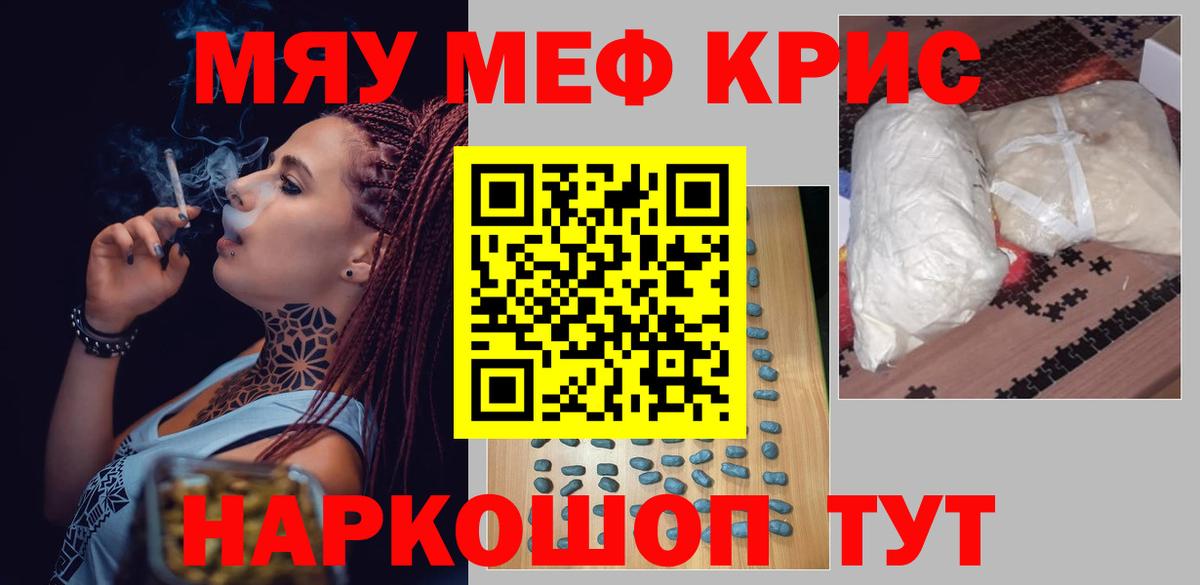 МЕТАМФЕТАМИН  Красноуфимск  Гашиш  Кетамин  COCAIN  Лсд 25  Марихуана  MDMA  Codein  Мефедрон  