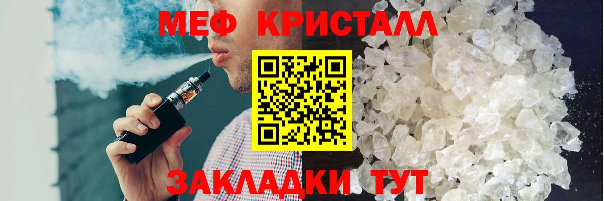 Меф  Красноуфимск