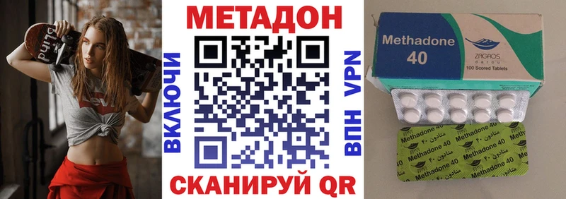 KRAKEN зеркало  Красноуфимск  МЕТАДОН белоснежный 