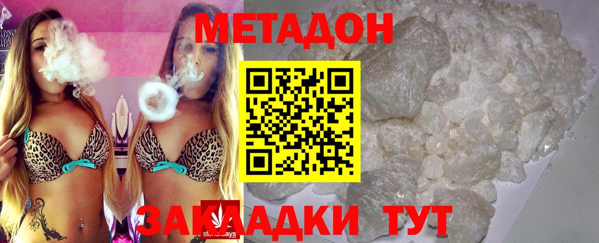 ГАШ  Вейп ТГК  Каннабис  Красноуфимск  Alpha PVP СОЛЬ   Вход с VPN  Cocaine  Меф МЯУ МЯУ  