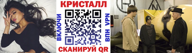 МЕТАМФЕТАМИН Methamphetamine  Красноуфимск 