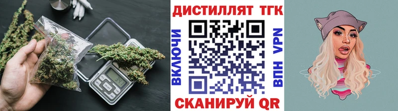 Дистиллят ТГК вейп  OMG ONION  Красноуфимск 