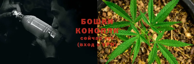 Бошки Шишки White Widow  Красноуфимск 