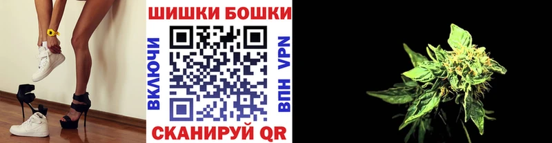 закладки  Красноуфимск  Конопля White Widow 