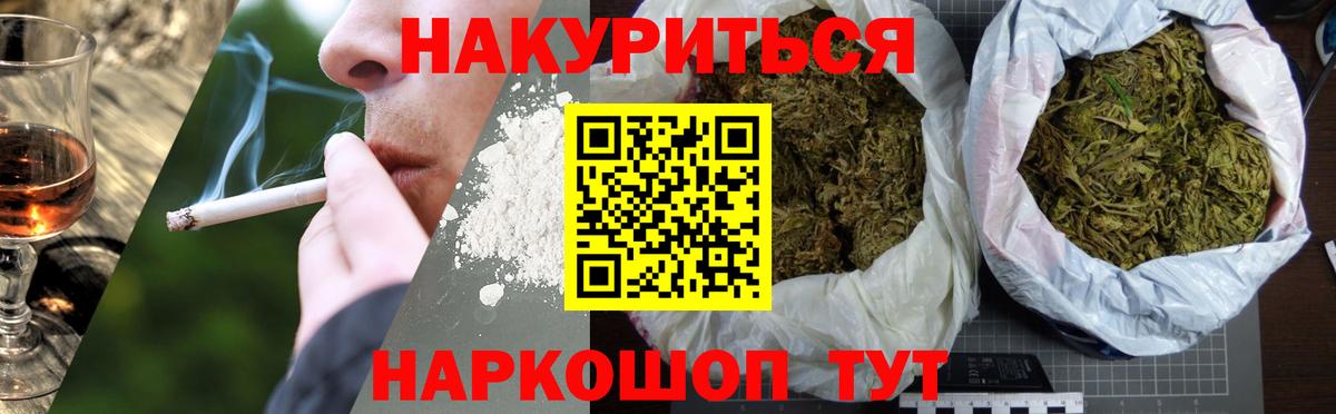 Бошки марихуана семена  Марихуана AK-47  Бошки марихуана план  МАРИХУАНА VHQ  Красноуфимск  Вход с VPN 