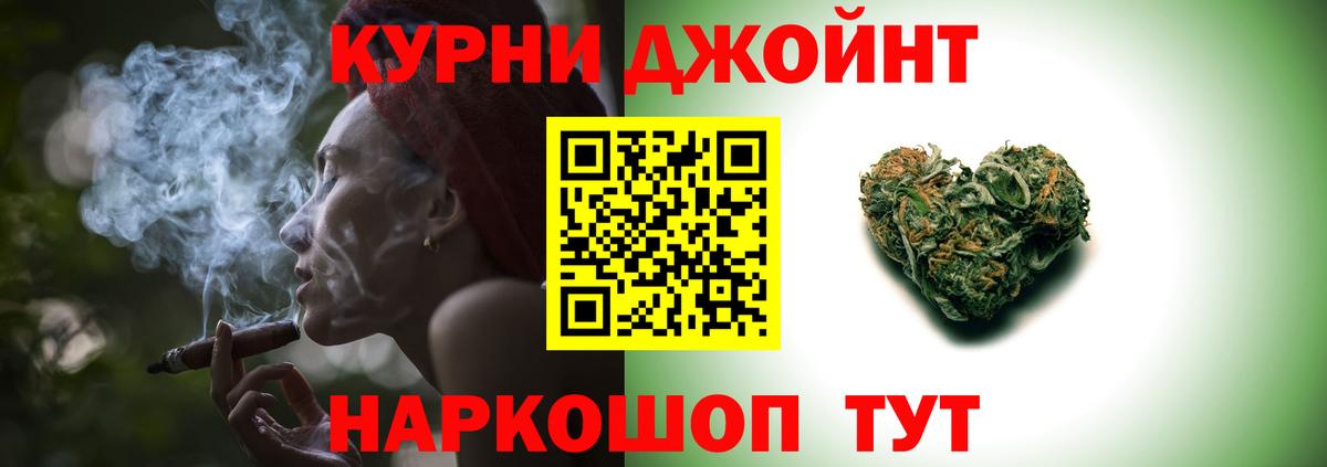 Каннабис AK-47 Красноуфимск